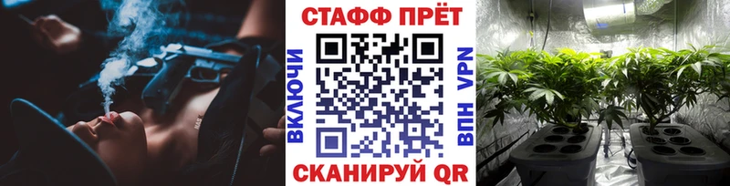 Где можно купить наркотики Юрьев-Польский MEGA как зайти  Кокаин  A PVP  Меф мяу мяу  ГАШИШ  Конопля  АМФ 
