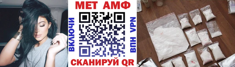 АМФЕТАМИН 98%  блэк спрут рабочий сайт  Юрьев-Польский 