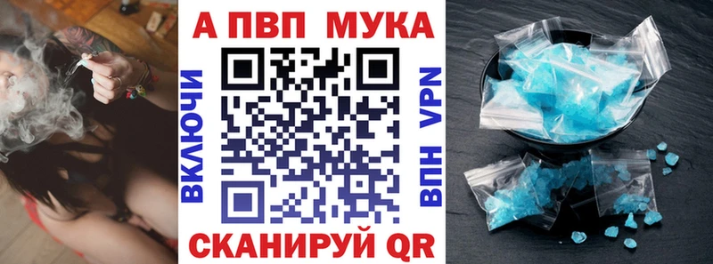 где продают наркотики  Юрьев-Польский  A-PVP СК КРИС 