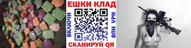 ЭКСТАЗИ 99%  Юрьев-Польский 