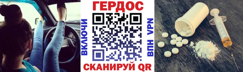 ГЕРОИН хмурый  Юрьев-Польский 