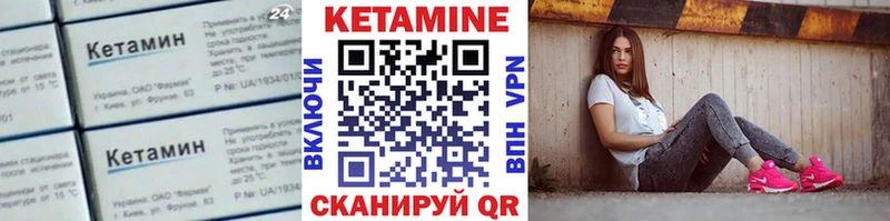 Кетамин ketamine  гидра вход  Юрьев-Польский 