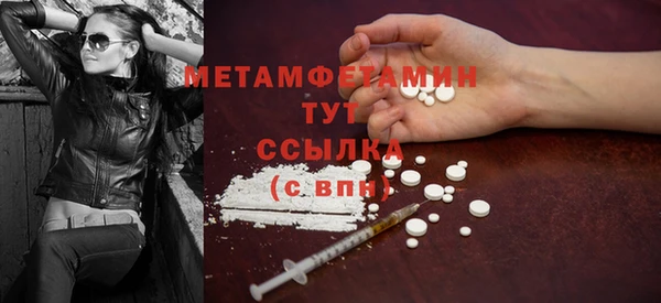 кокаин Карпинск