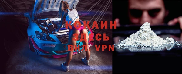 кокаин Карпинск
