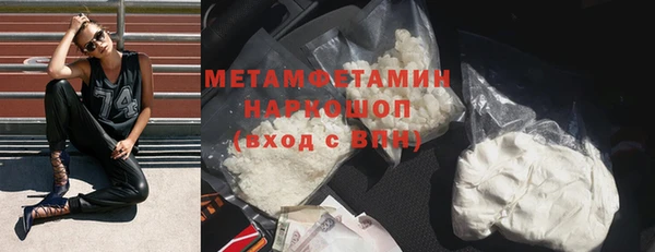 прущие грибы Касимов