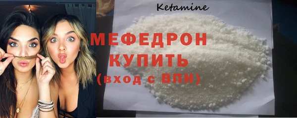 прущие грибы Касимов