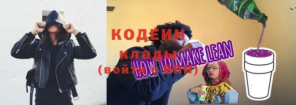 кокаин Карпинск
