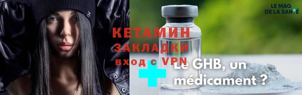 кокаин Карпинск