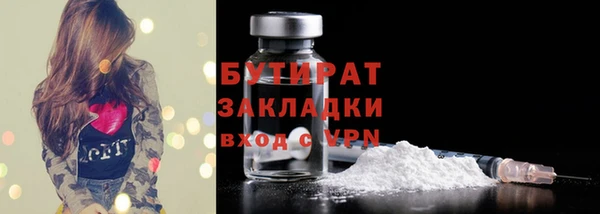 прущие грибы Касимов