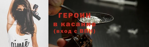 кокаин Карпинск