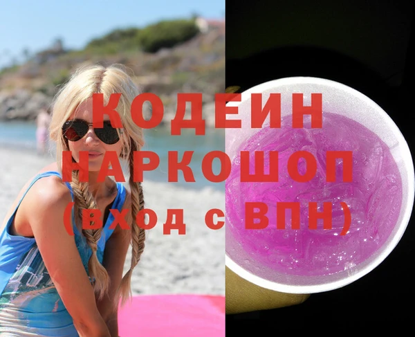 кокаин Карпинск