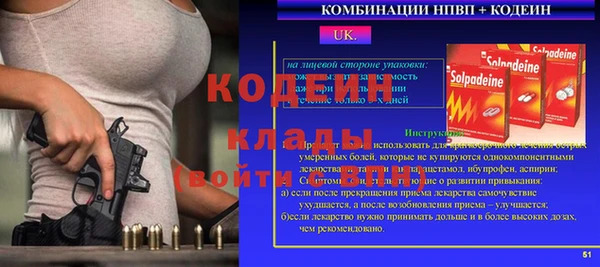кокс Кинешма