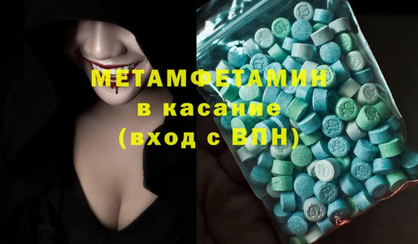прущие грибы Касимов