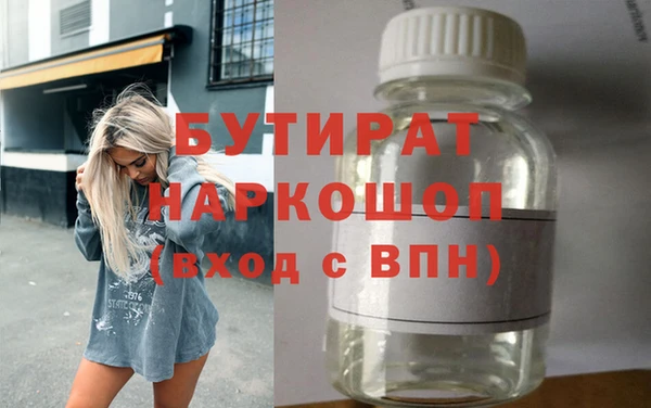 прущие грибы Касимов
