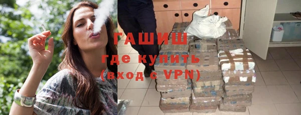 прущие грибы Касимов