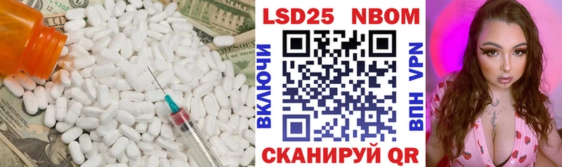 LSD-25 экстази кислота Юрьев-Польский