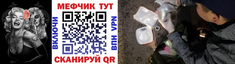 МЯУ-МЯУ мука  купить закладку  Юрьев-Польский 