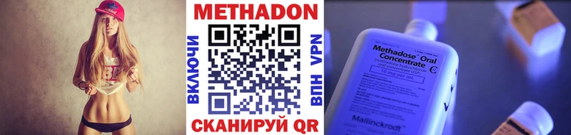 нарко площадка формула  Юрьев-Польский  МЕТАДОН белоснежный  МЕГА ССЫЛКА 